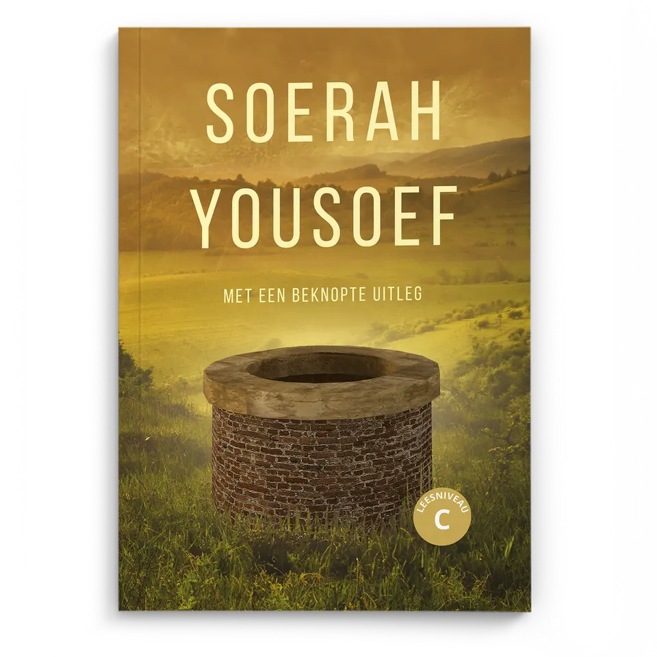 Soerah Yousoef Met Een Verhelderende Uitleg.