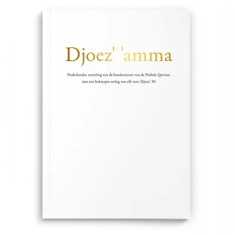 Djoez’ ‘Amma - Djoez’ 30