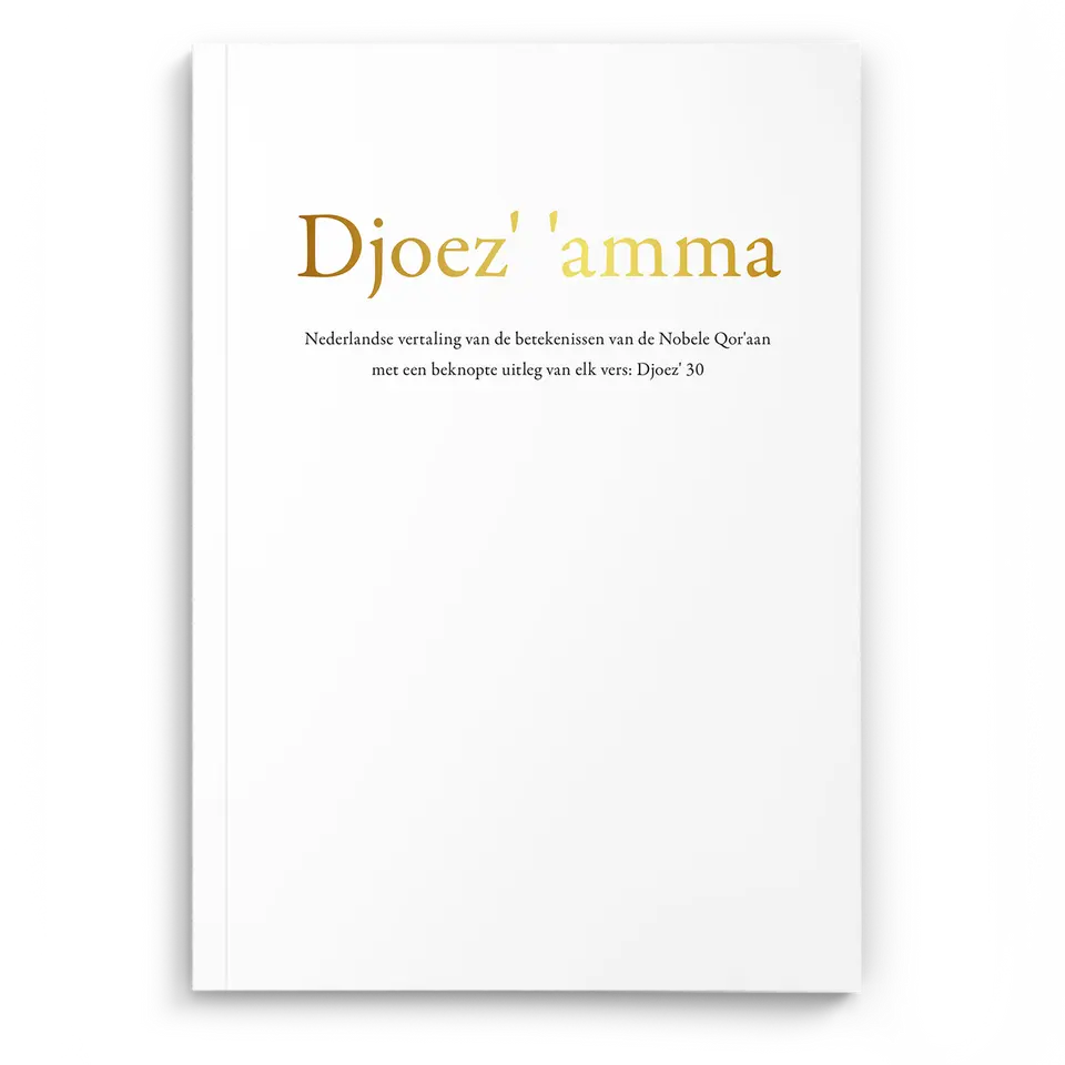 Djoez’ ‘Amma - Djoez’ 30