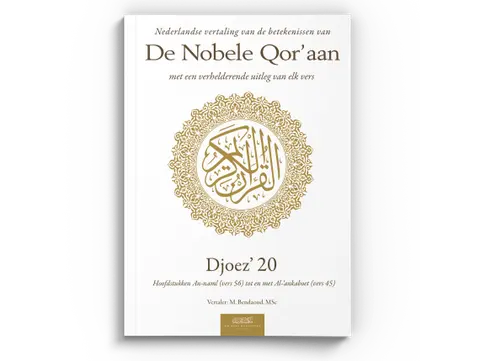 Nederlandse vertaling van de betekenissen van de Nobele Qor'aan Djoez' 20