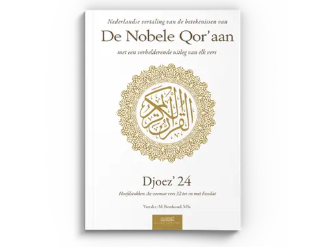 Nederlandse vertaling van de betekenissen van de Nobele Qor’aan Djoez’ 24