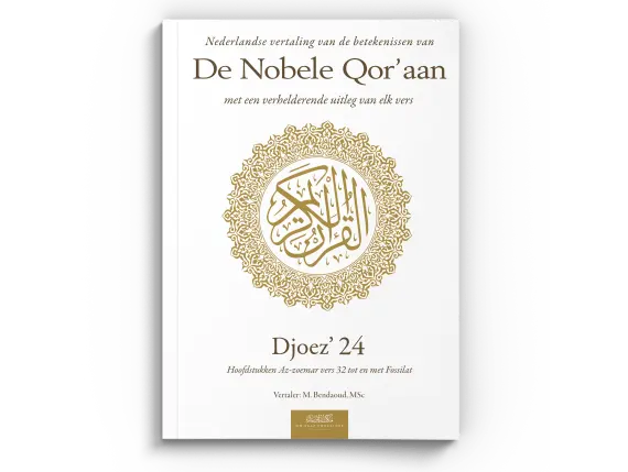 Nederlandse vertaling van de betekenissen van de Nobele Qor’aan Djoez’ 24