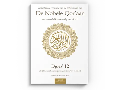 Nederlandse vertaling van de betekenissen van de Nobele Qor’aan Djoez’ 12