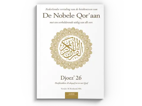 Nederlandse vertaling van de betekenissen van de Nobele Qor’aan Djoez’ 26