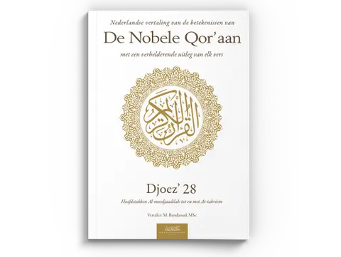 Nederlandse vertaling van de betekenissen van de Nobele Qor’aan Djoez’ 28