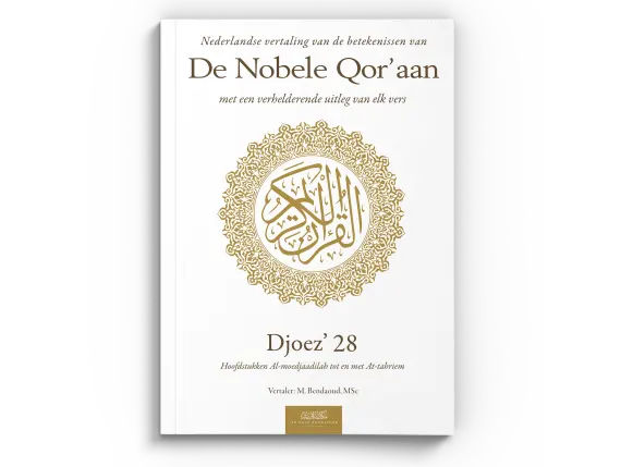 Nederlandse vertaling van de betekenissen van de Nobele Qor’aan Djoez’ 28