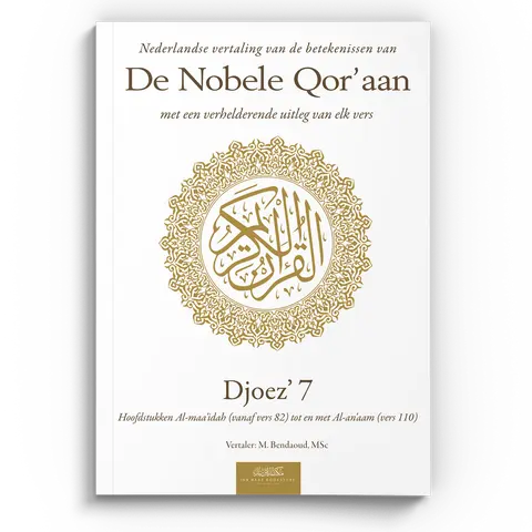Nederlandse vertaling van de betekenissen van de Nobele Qor’aan Djoez’ 7