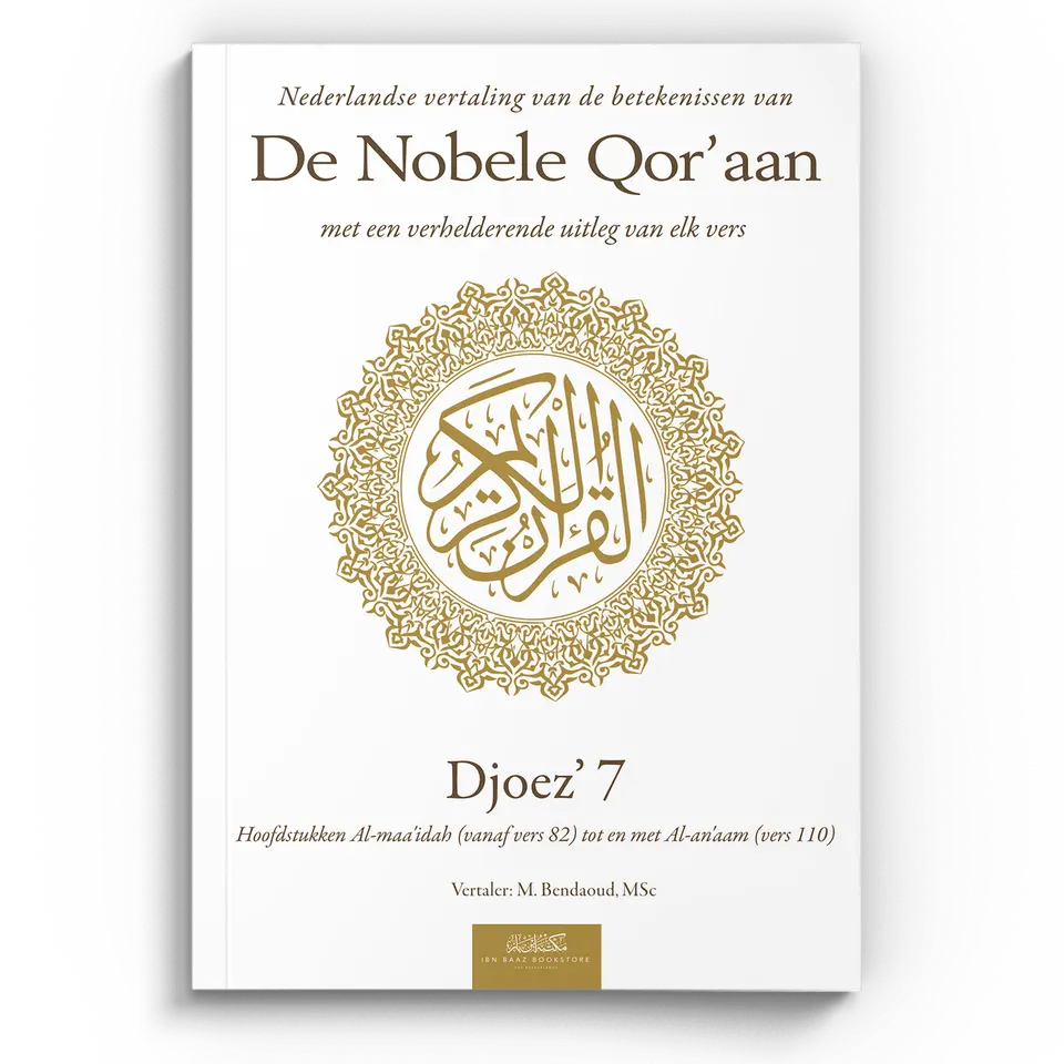 Nederlandse vertaling van de betekenissen van de Nobele Qor’aan Djoez’ 7