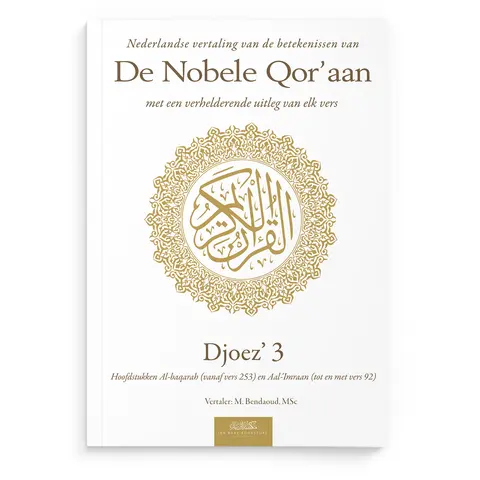 Nederlandse vertaling van de betekenissen van de Nobele Qor’aan Djoez’ 3