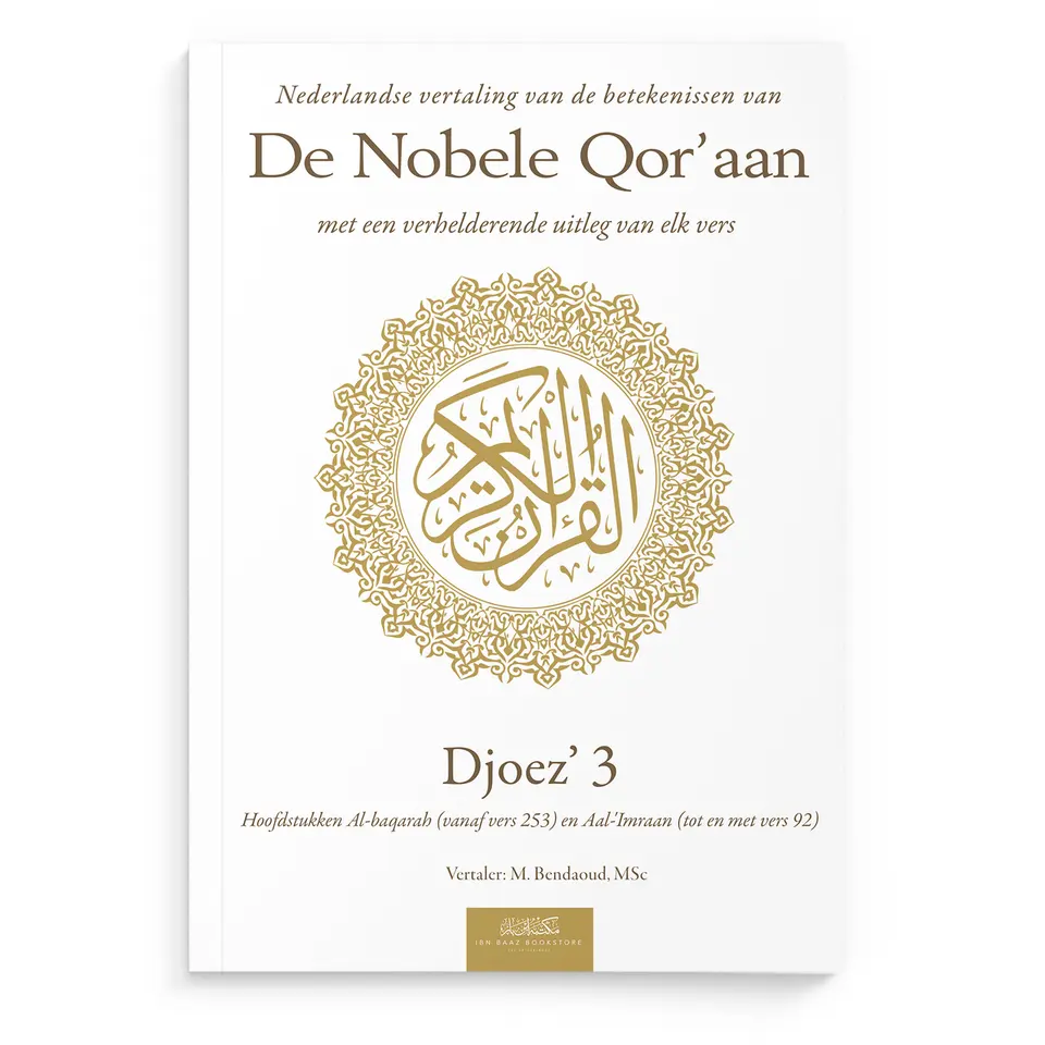 Nederlandse vertaling van de betekenissen van de Nobele Qor’aan Djoez’ 3