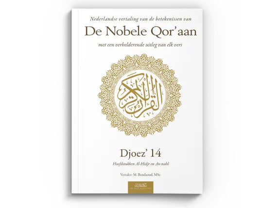 Nederlandse vertaling van de betekenissen van de Nobele Qor’aan Djoez’ 14