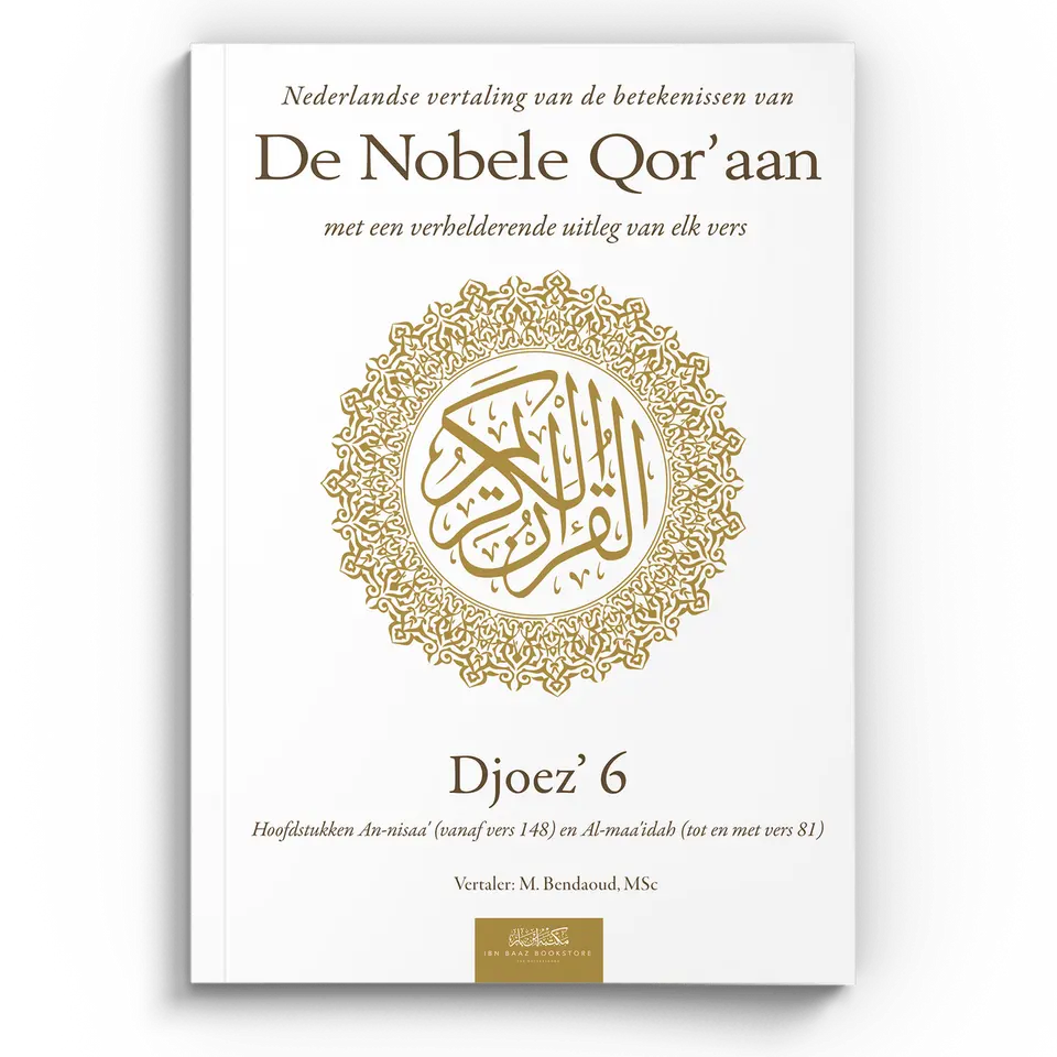Nederlandse vertaling van de betekenissen van de Nobele Qor’aan Djoez’ 6