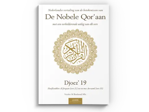 Nederlandse vertaling van de betekenissen van de Nobele Qor'aan Djoez' 19