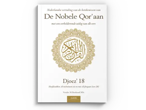Nederlandse vertaling van de betekenissen van de Nobele Qor'aan Djoez' 18