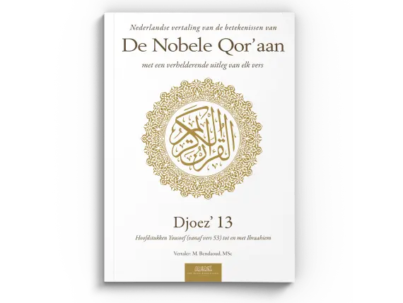 Nederlandse vertaling van de betekenissen van de Nobele Qor’aan Djoez’ 13
