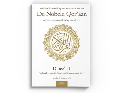 Nederlandse vertaling van de betekenissen van de Nobele Qor'aan Djoez' 11