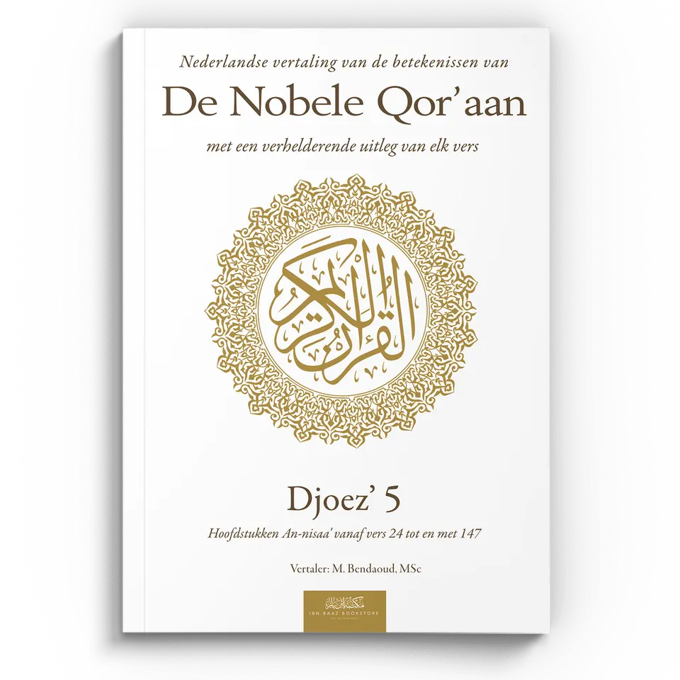 Nederlandse vertaling van de betekenissen van de Nobele Qor’aan Djoez’ 5
