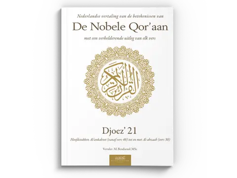 Nederlandse vertaling van de betekenissen van de Nobele Qor'aan Djoez' 21