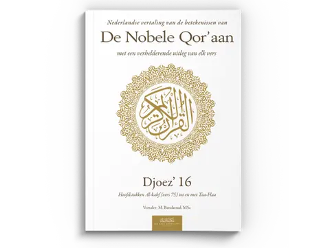 Nederlandse vertaling van de betekenissen van de Nobele Qor'aan Djoez' 16