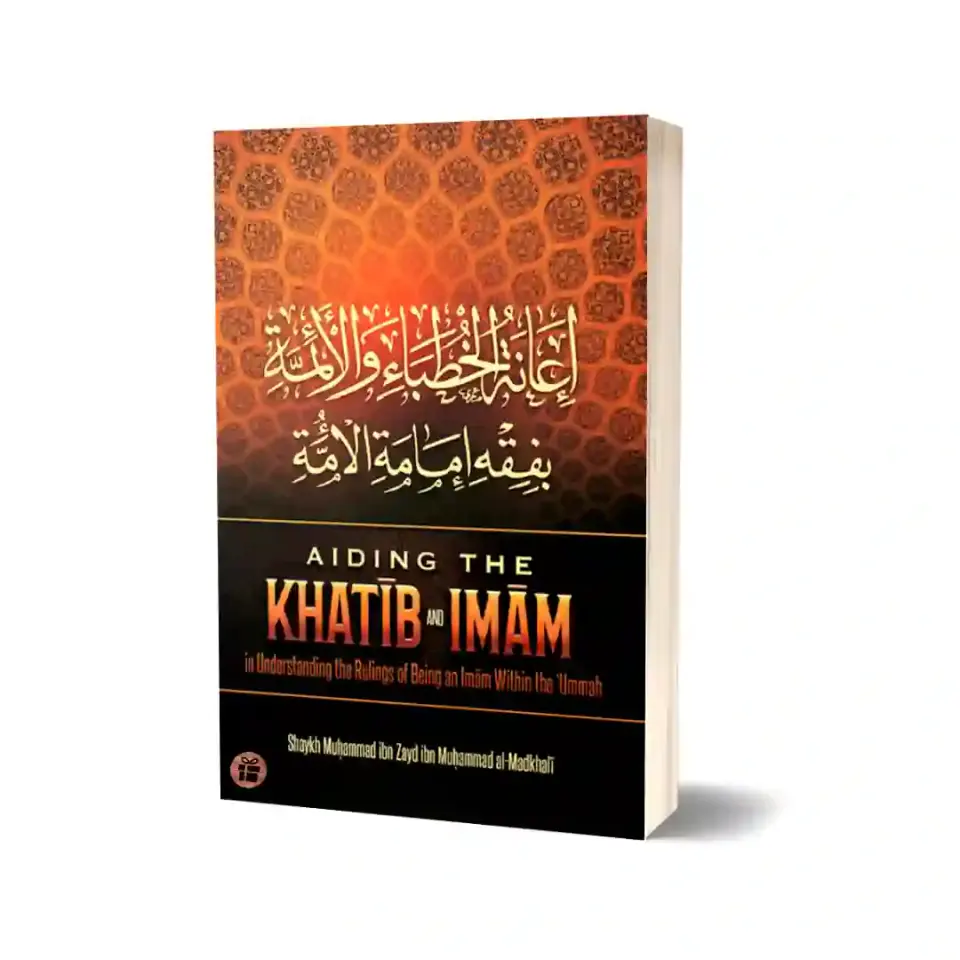Aiding the Khatib and Imam – Understanding the Role of an Imam