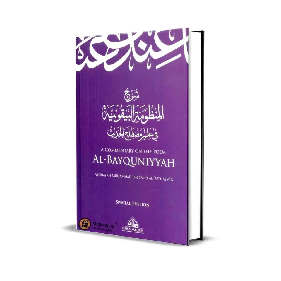 A Commentary on the Poem Al-Bayquniyyah