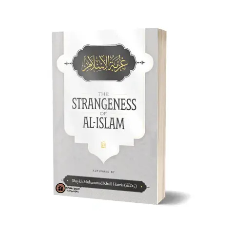 The Strangeness of Al-Islam