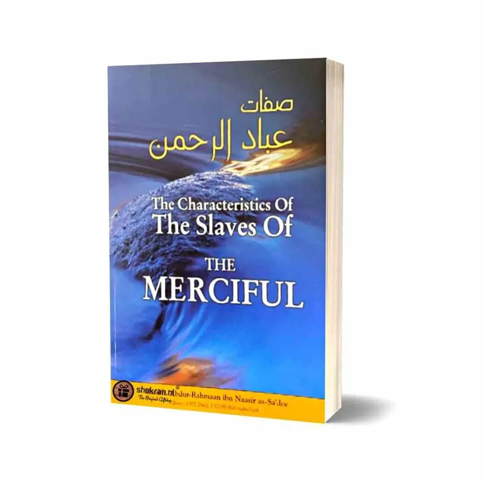 The Characteristics of the Slaves of the Merciful