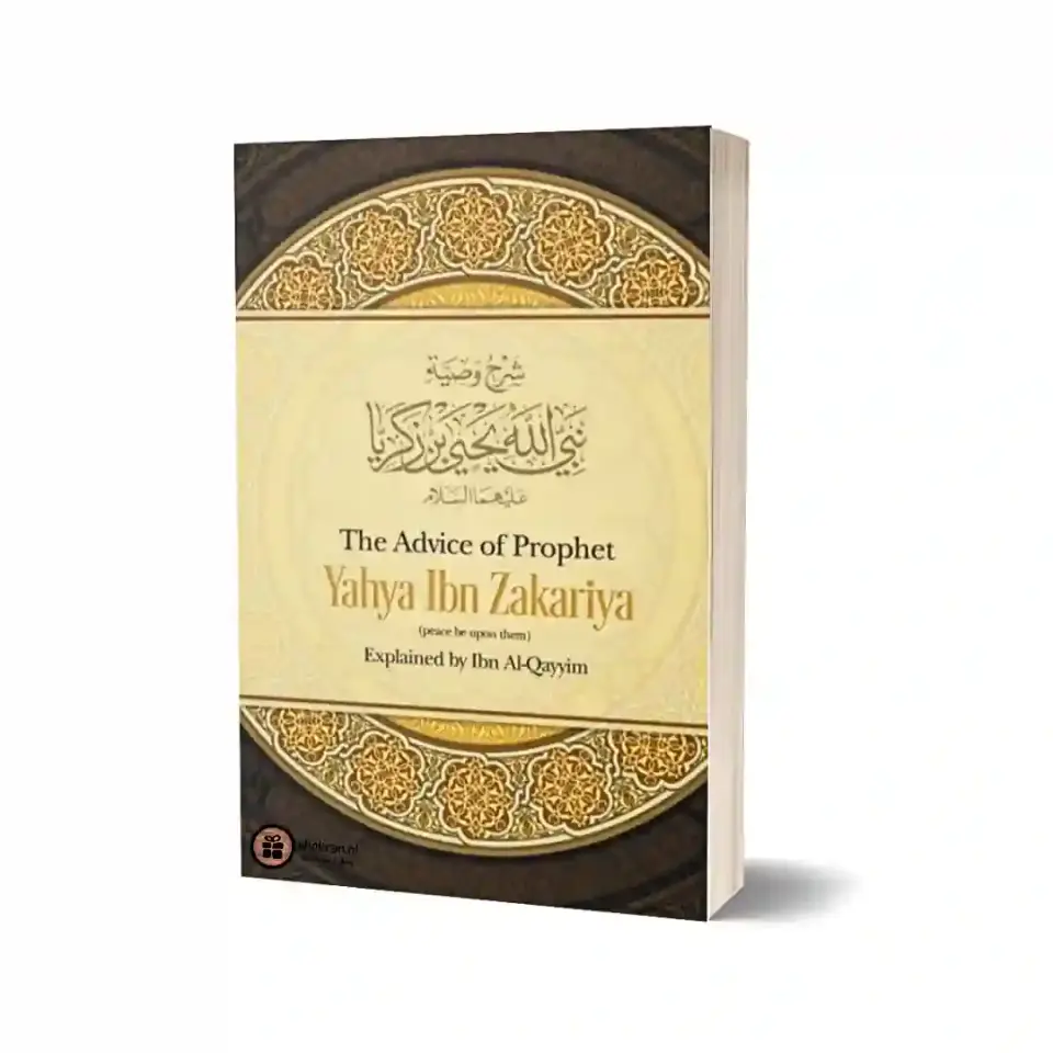 The Advice of Prophet Yahya ibn Zakariya