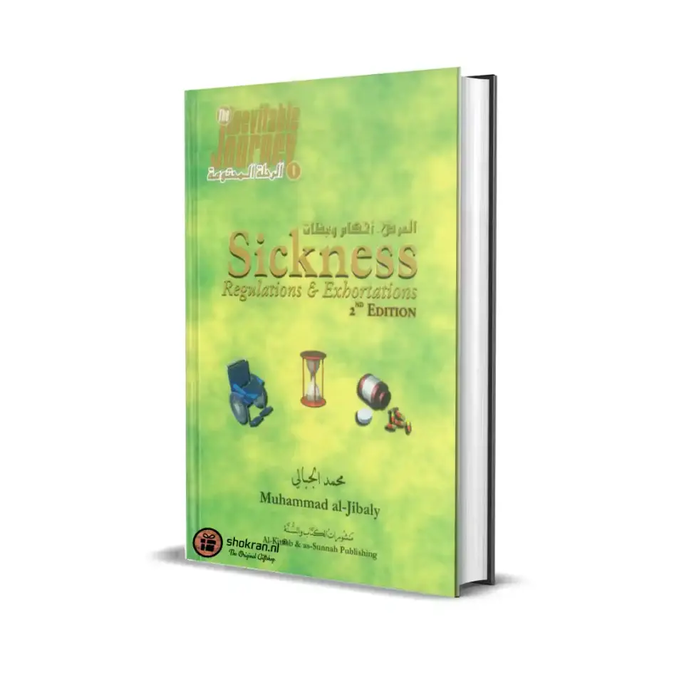 Sickness – Regulations & Exhortations