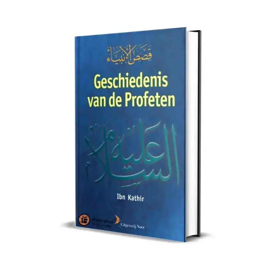 Geschiedenis van de Profeten