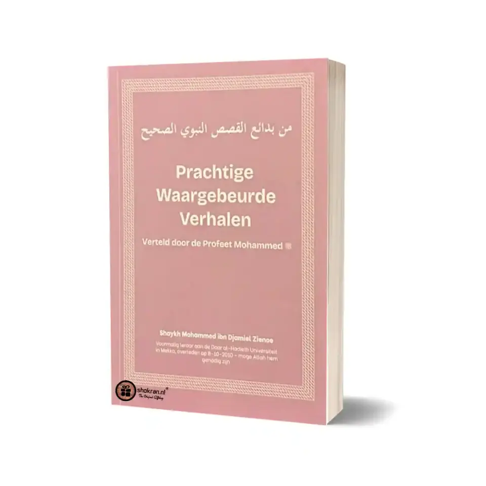 Prachtige Waargebeurde Verhalen Verteld door de Profeet Mohammed ﷺ