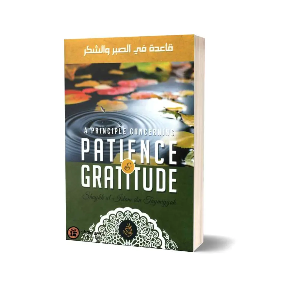 A Principle Concerning Patience & Gratitude