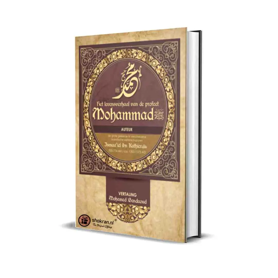 Het Levensverhaal van de Profeet Mohammad