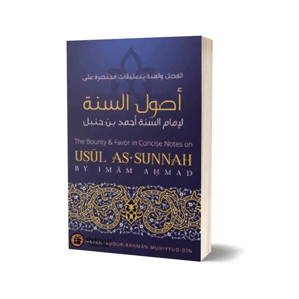 Usool as-Sunnah – The Bounty and Favor in Concise Notes
