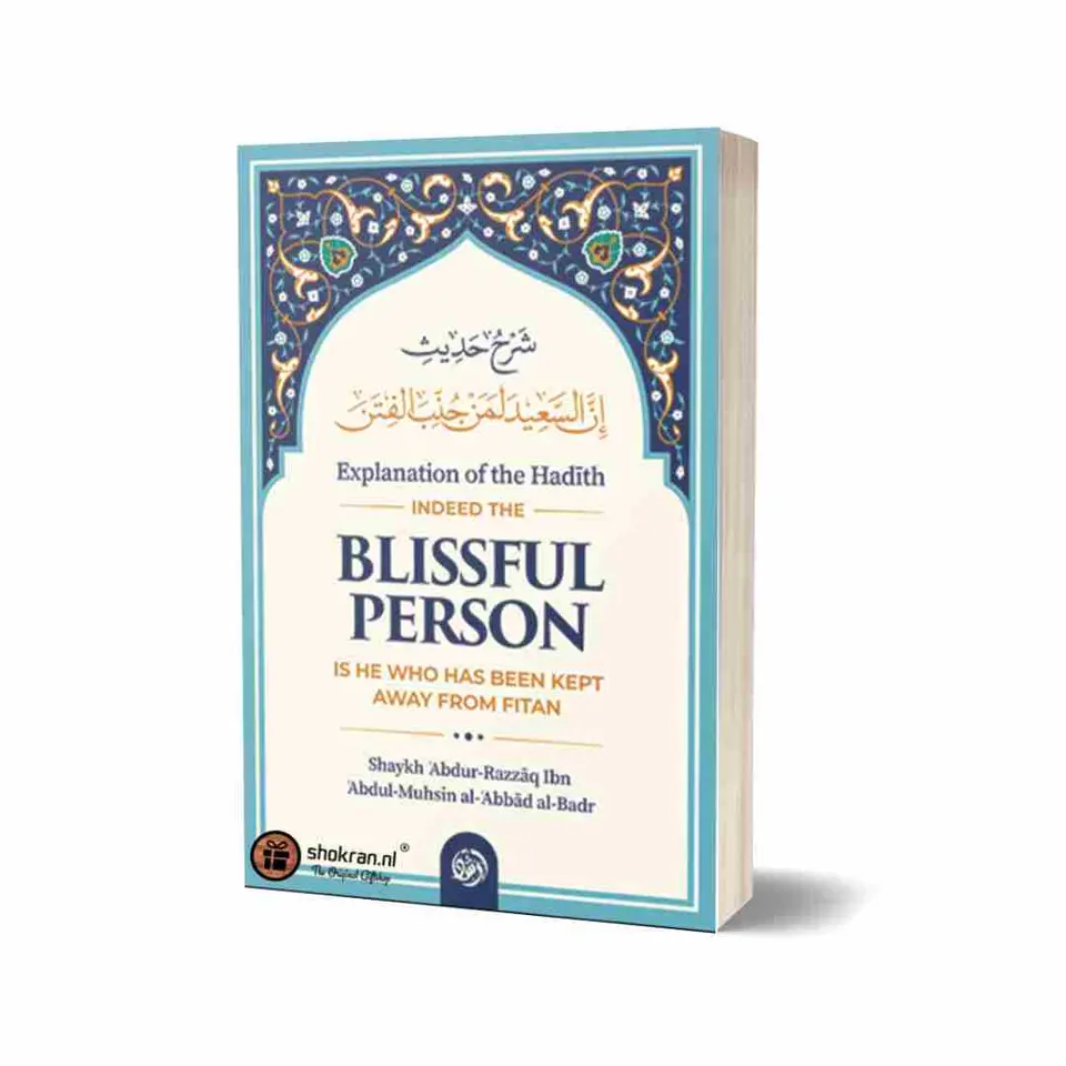 Hadith: Indeed, the Blissful Person is he Who has been Kept Away from Fitan