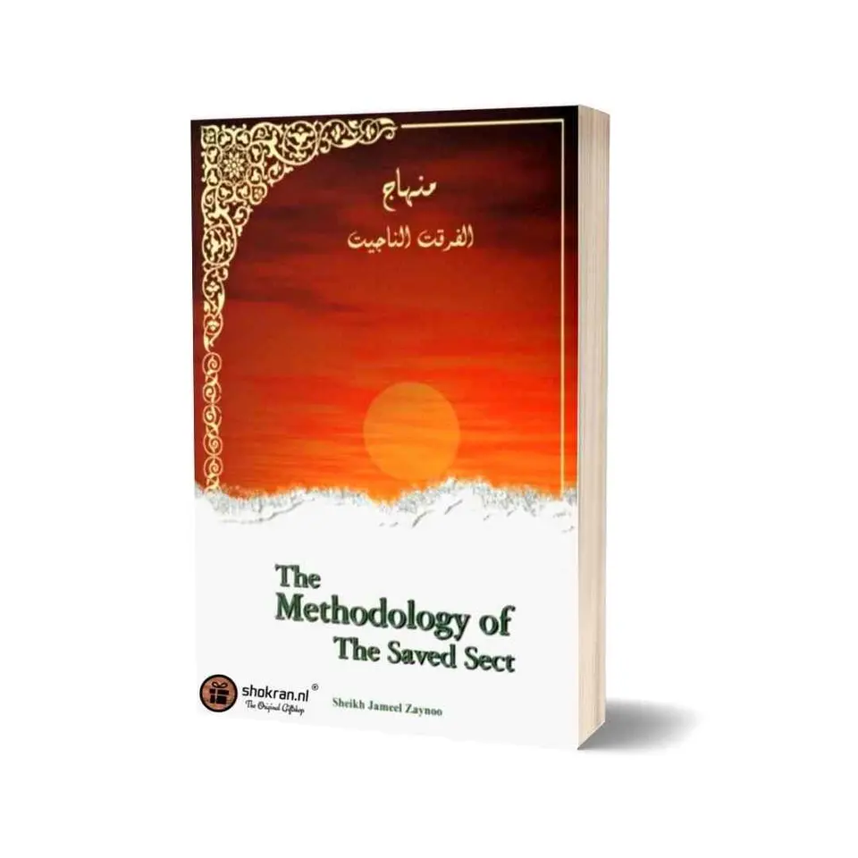 The Methodology of the Saved Sect