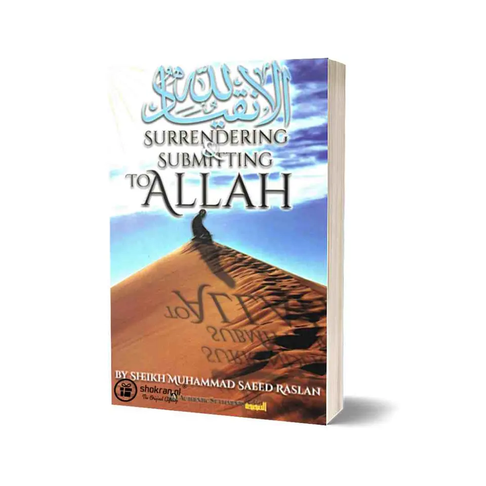 Surrendering & Submitting to Allah