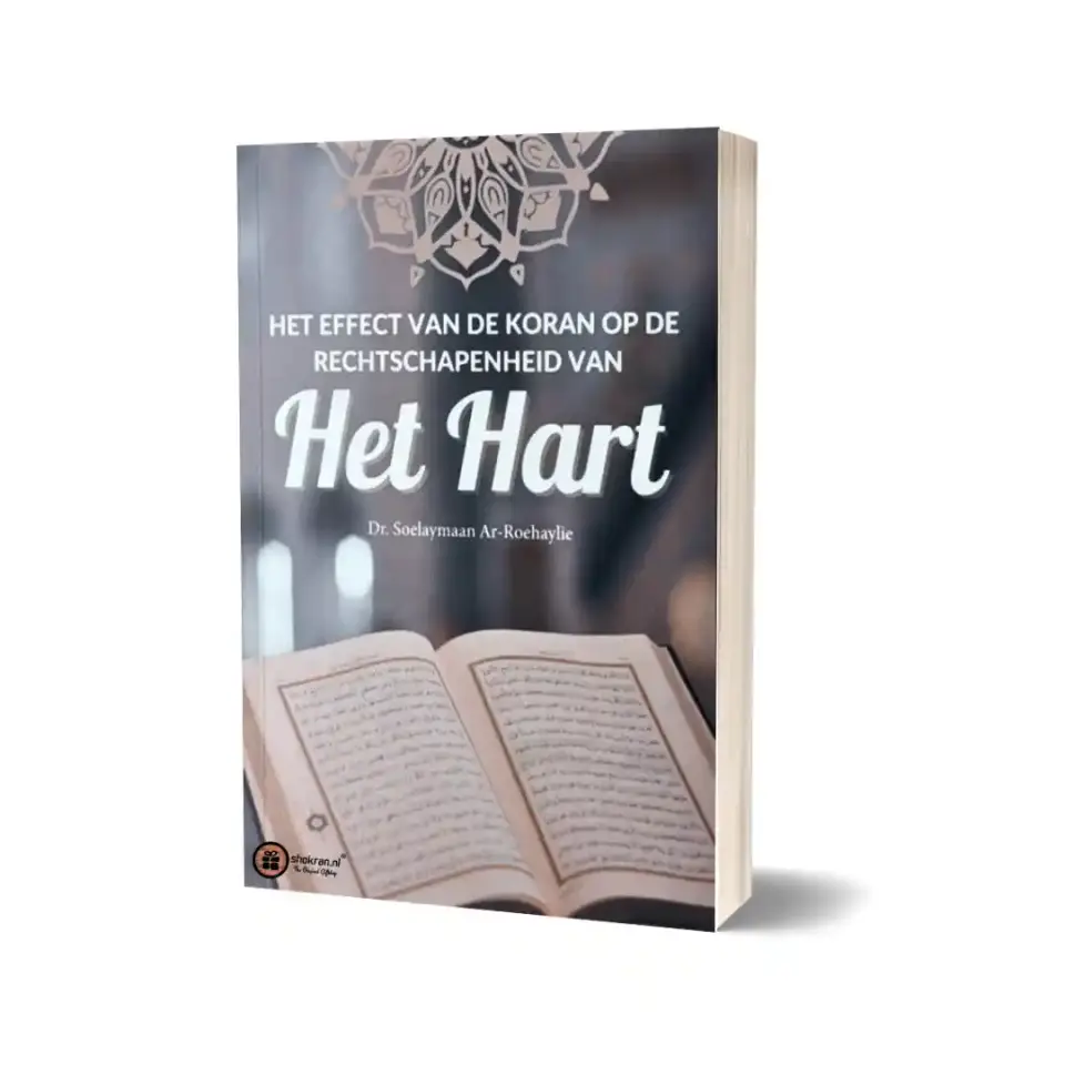 Het Effect van de Koran op de Rechtschapenheid van het Hart
