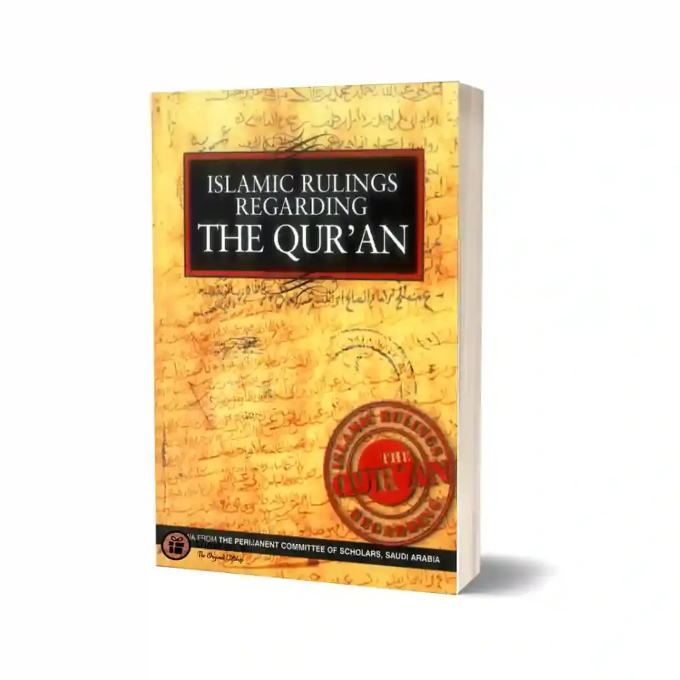 Islamic Rulings Regarding the Quran