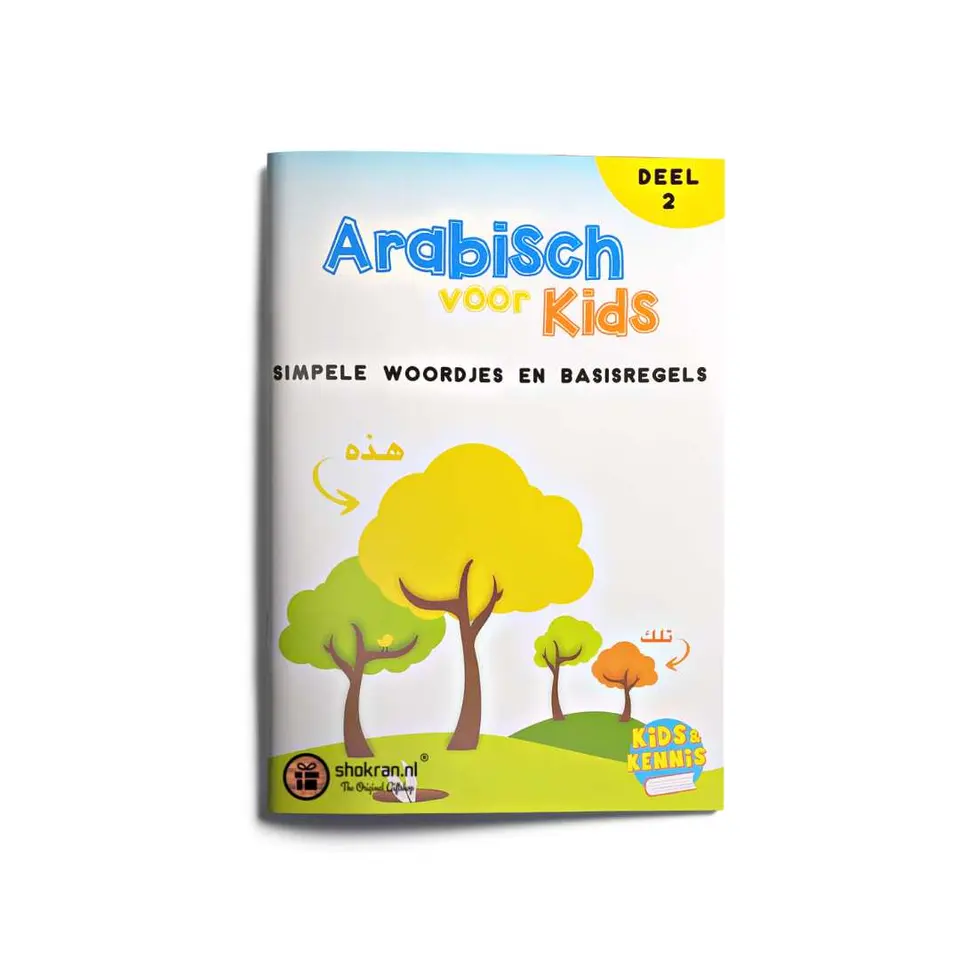 Arabisch Voor Kids – Deel 2