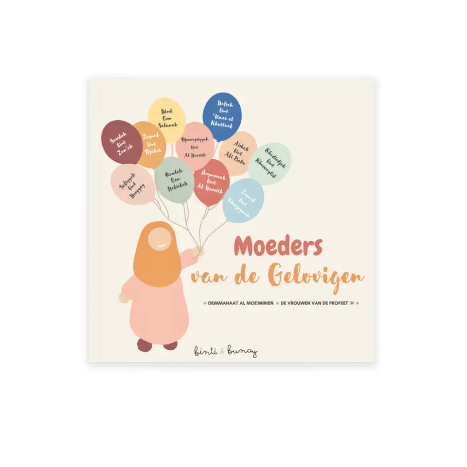 Moeders van de Gelovigen