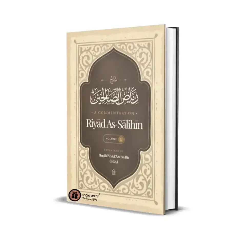 A Commentary on Riyadh Salihin – Volume 1