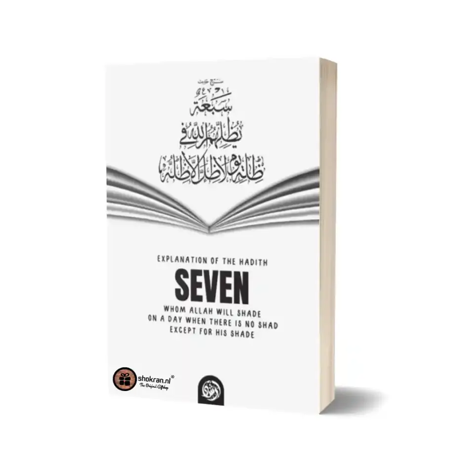 Explanation of the Hadith: Seven whom Allah will Shade on a Day when there is no Shade except His Shade
