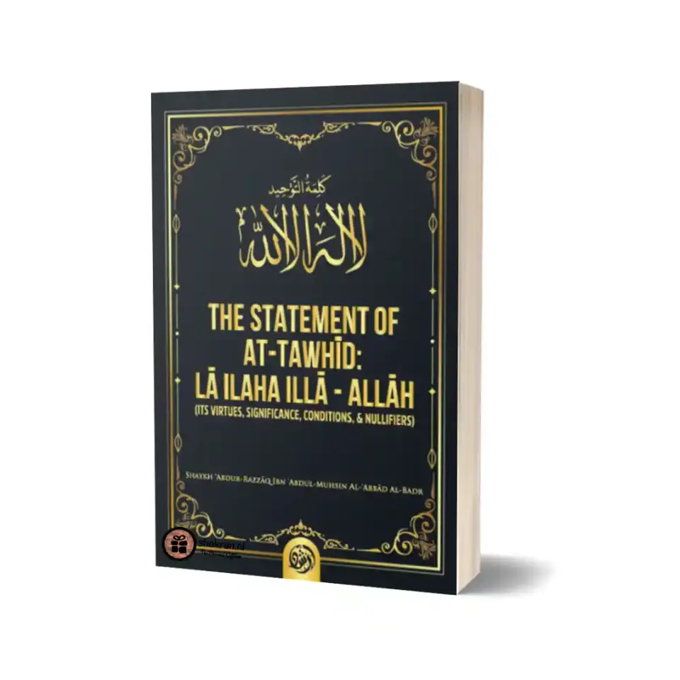 The Statement of At-Tawhid: La ilaaha illa Allah – Virtues, Significance, Conditions & Nullifiers