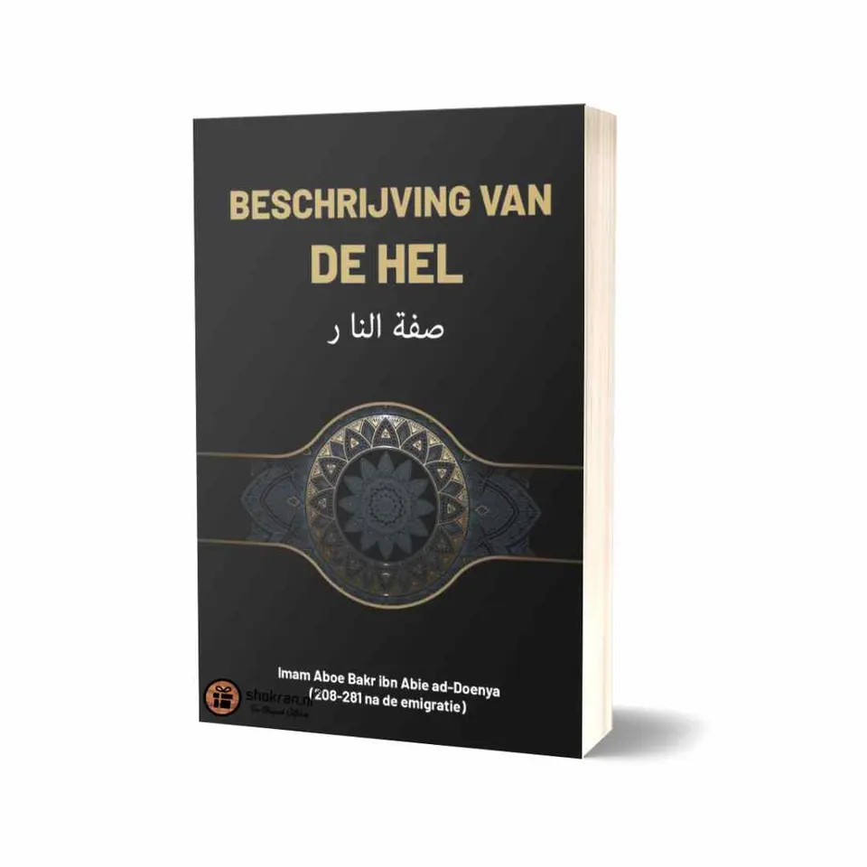 Beschrijving van de Hel