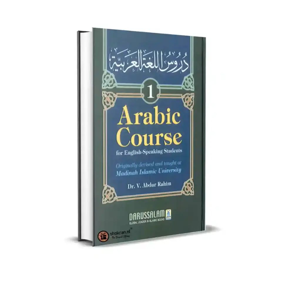 Arabic Course English – Volume 1 – Darussalam