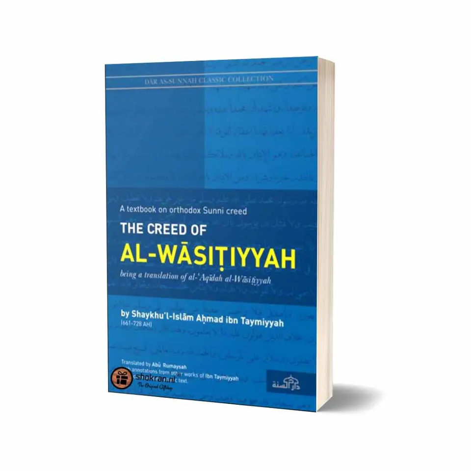 The Creed of Al-Wasitiyyah