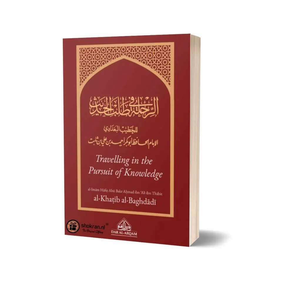 Travelling in the Pursuit of Knowledge