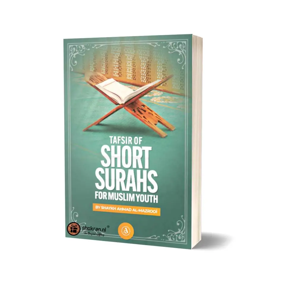 Tafsir of Short Surahs
