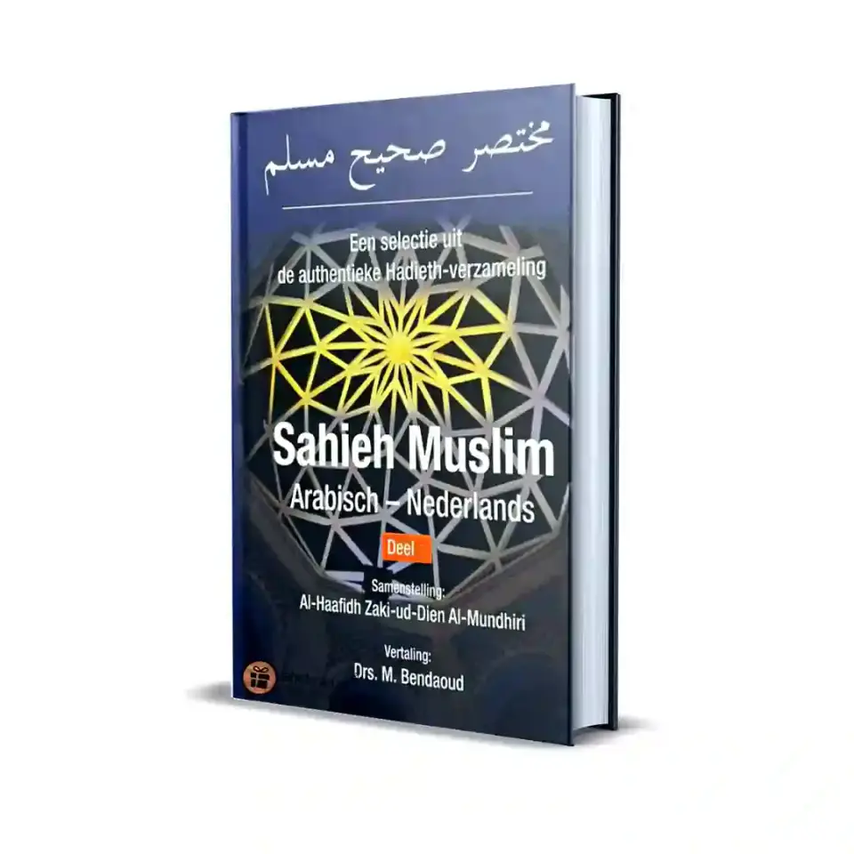 Sahieh Muslim Deel 1